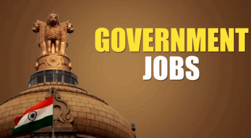 sarkari job 2025